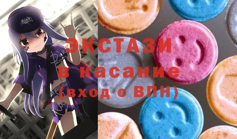 Ecstasy 280мг  сколько стоит  Оса 